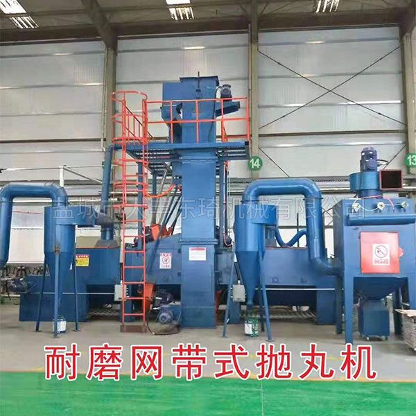 耐磨網帶式拋丸機